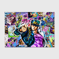 Холст прямоугольный Джотаро - JoJos Bizarre Adventure, цвет: 3D-принт — фото 2