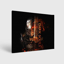 Холст прямоугольный Dark Souls - The Ashen One, цвет: 3D-принт