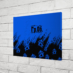 Холст прямоугольный Гражданская оборона Гр Об, цвет: 3D-принт — фото 2