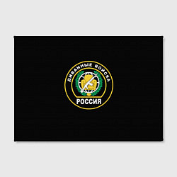 Холст прямоугольный Диванные Войска РОССИЯ, цвет: 3D-принт — фото 2