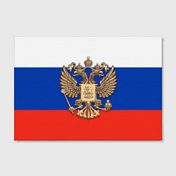 Холст прямоугольный Герб России на фоне флага, цвет: 3D-принт — фото 2