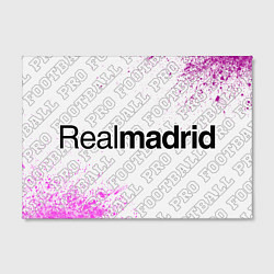 Холст прямоугольный Real Madrid pro football: надпись и символ, цвет: 3D-принт — фото 2