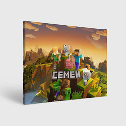 Холст прямоугольный Семен Minecraft, цвет: 3D-принт