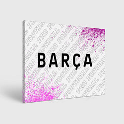 Холст прямоугольный Barcelona pro football: надпись и символ, цвет: 3D-принт