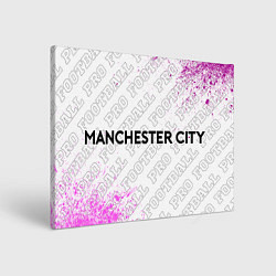 Холст прямоугольный Manchester City pro football: надпись и символ, цвет: 3D-принт