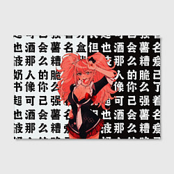 Холст прямоугольный Джунко Эношима - Danganronpa аниме, цвет: 3D-принт — фото 2