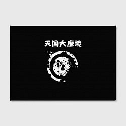 Холст прямоугольный Глаз - Великая небесная стена, цвет: 3D-принт — фото 2