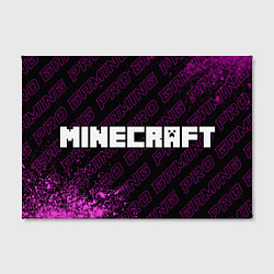 Холст прямоугольный Minecraft pro gaming: надпись и символ, цвет: 3D-принт — фото 2