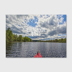 Холст прямоугольный Сплав на байдарке, цвет: 3D-принт — фото 2