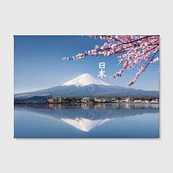 Холст прямоугольный Цветущая сакура на фоне Фудзиямы - Япония, цвет: 3D-принт — фото 2
