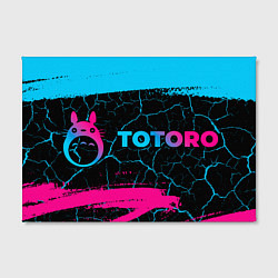 Холст прямоугольный Totoro - neon gradient: надпись и символ, цвет: 3D-принт — фото 2