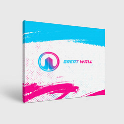 Холст прямоугольный Great Wall neon gradient style: надпись и символ, цвет: 3D-принт