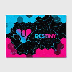 Холст прямоугольный Destiny - neon gradient: надпись и символ, цвет: 3D-принт — фото 2