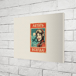 Холст прямоугольный Летать всегда!, цвет: 3D-принт — фото 2