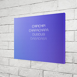 Холст прямоугольный Чипи чипи, цвет: 3D-принт — фото 2