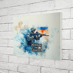 Холст прямоугольный Русские не сдаются, цвет: 3D-принт — фото 2