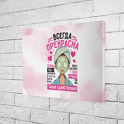 Холст прямоугольный Прекрасна всегда женщина, цвет: 3D-принт — фото 2