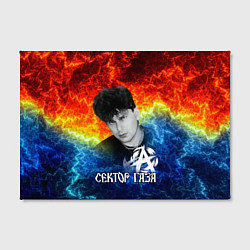 Холст прямоугольный Сектор газа Юрий Хой, цвет: 3D-принт — фото 2