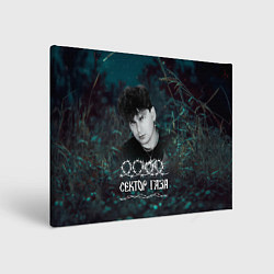 Холст прямоугольный Сектор газа ночной фон, цвет: 3D-принт