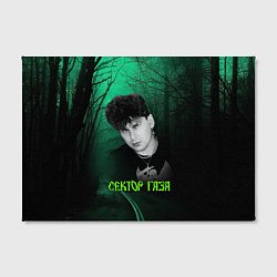 Холст прямоугольный Сектор газа зеленый фон, цвет: 3D-принт — фото 2