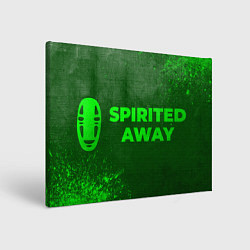 Холст прямоугольный Spirited Away - green gradient по-горизонтали, цвет: 3D-принт