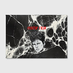 Холст прямоугольный Портрет Юрия Хоя на черно-белой паутине, цвет: 3D-принт — фото 2