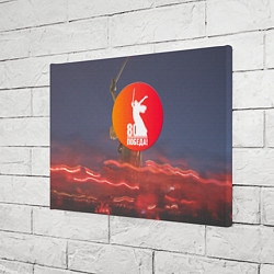 Холст прямоугольный День победы 80, цвет: 3D-принт — фото 2