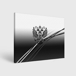 Картина прямоугольная Герб России градиент в полосами серый