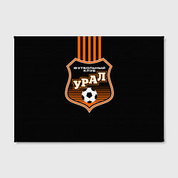 Холст прямоугольный ФК Урал - полоски, цвет: 3D-принт — фото 2