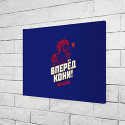 Холст прямоугольный Вперед кони ФК ЦСКА, цвет: 3D-принт — фото 2