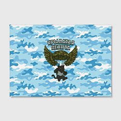 Холст прямоугольный Крылатая пехота - пантера, цвет: 3D-принт — фото 2