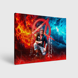 Картина прямоугольная Король и Шут - всегда с нами