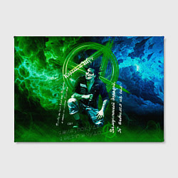 Холст прямоугольный Король и Шут - Я жив пока вы слышите меня, цвет: 3D-принт — фото 2