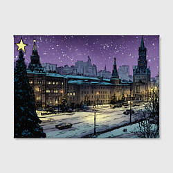 Холст прямоугольный Ночь в новогодней Москве, цвет: 3D-принт — фото 2