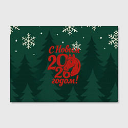 Холст прямоугольный С новым 2026 годом - красная надпись, цвет: 3D-принт — фото 2