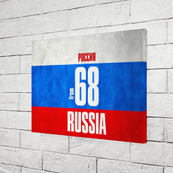 Холст прямоугольный Russia: from 68, цвет: 3D-принт — фото 2