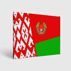 Холст прямоугольный Патриот Беларуси, цвет: 3D-принт