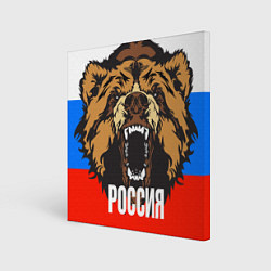 Холст квадратный Россия - агрессивный медведь, цвет: 3D-принт