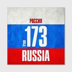 Холст квадратный Russia: from 173, цвет: 3D-принт — фото 2