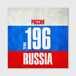 Холст квадратный Russia: from 196, цвет: 3D-принт — фото 2