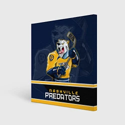 Холст квадратный Nashville Predators, цвет: 3D-принт