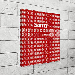Холст квадратный Паттерн с оленями, цвет: 3D-принт — фото 2