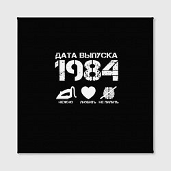 Холст квадратный Дата выпуска 1984, цвет: 3D-принт — фото 2