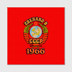 Холст квадратный Сделано в 1966 СССР, цвет: 3D-принт — фото 2