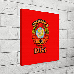 Холст квадратный Сделано в 1988 СССР, цвет: 3D-принт — фото 2