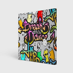 Холст квадратный Break Show Dance, цвет: 3D-принт