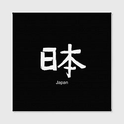 Холст квадратный Symbol Japan: Hieroglyph, цвет: 3D-принт — фото 2