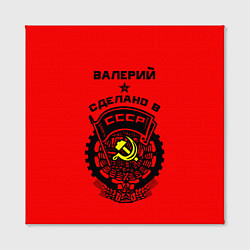 Холст квадратный Валерий: сделано в СССР, цвет: 3D-принт — фото 2