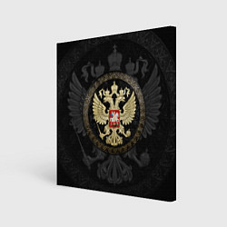 Холст квадратный Золотой Герб России, цвет: 3D-принт