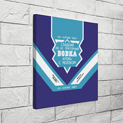 Холст квадратный Вовка сладкий, цвет: 3D-принт — фото 2